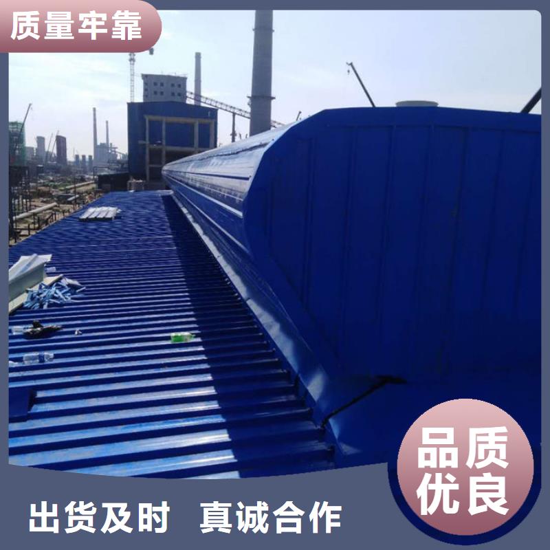 通风气楼专业的生产厂家