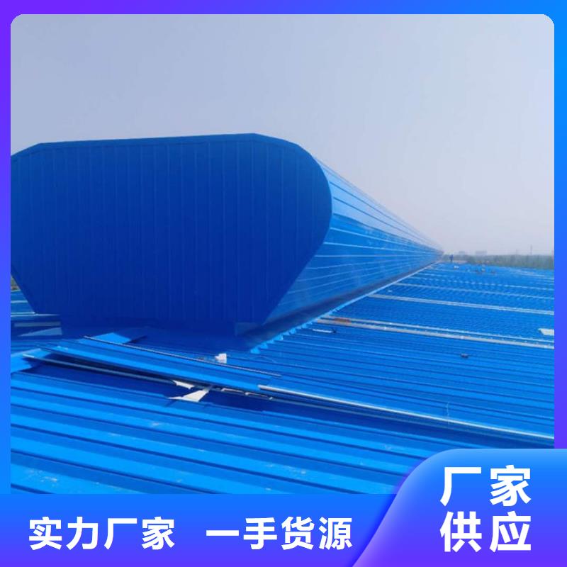 薄型气楼价格