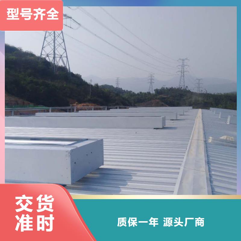 1、2型通风天窗剖面图（屋脊天窗）