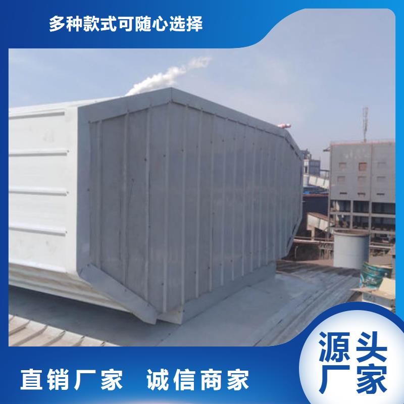 通风天窗选用表