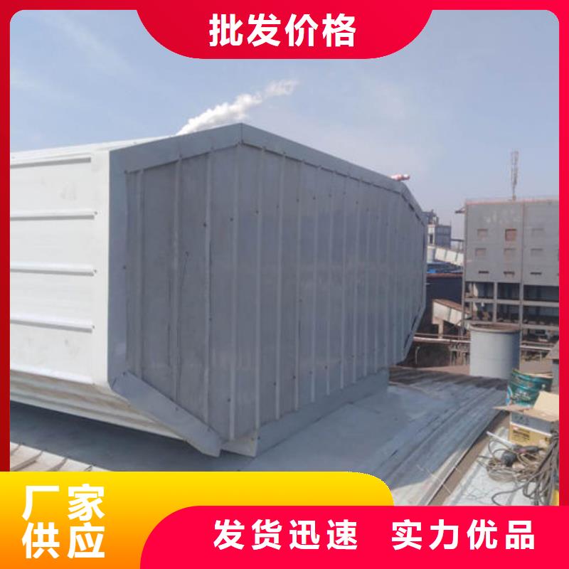 4米宽成品天窗欢迎电询
