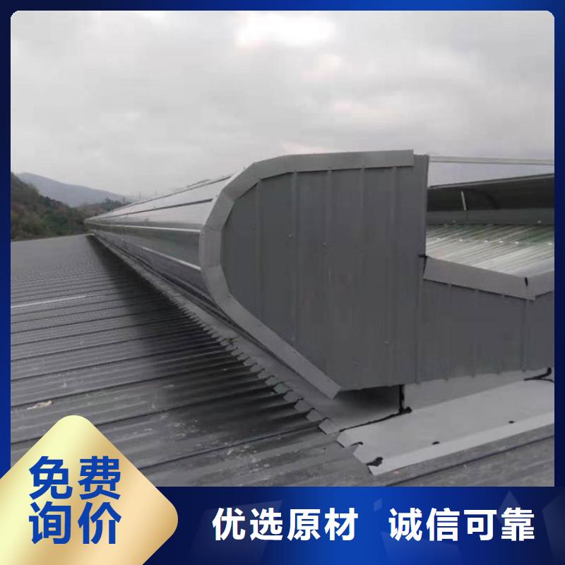 通风气楼质检严格