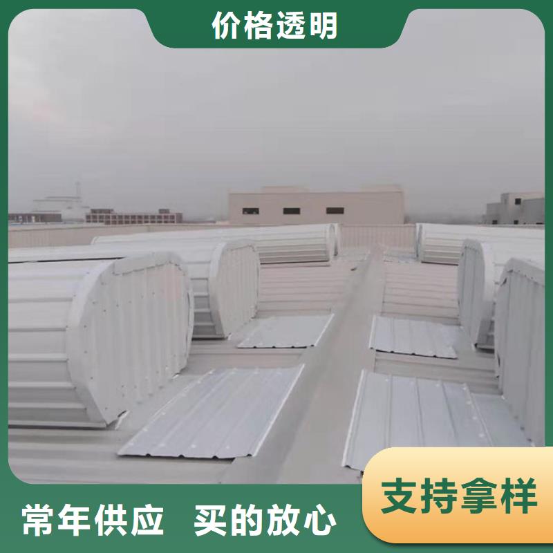 1型通风天窗（启闭式）