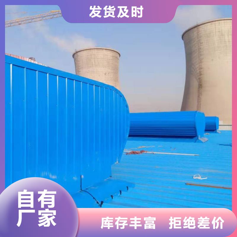 顺坡天窗价格