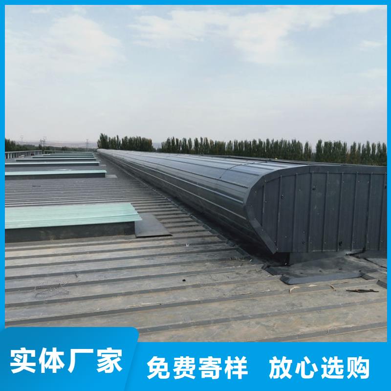 三角形电动天窗免费提供方案