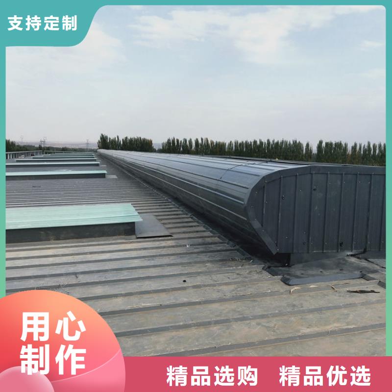 弧形气楼免费咨询