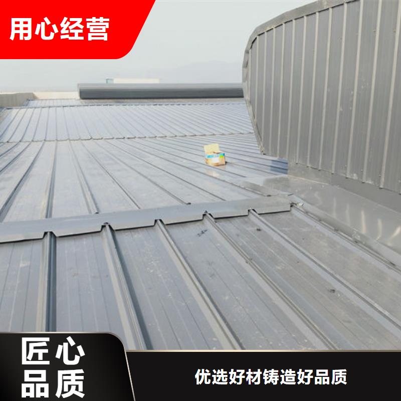 顺坡气楼免费提供方案