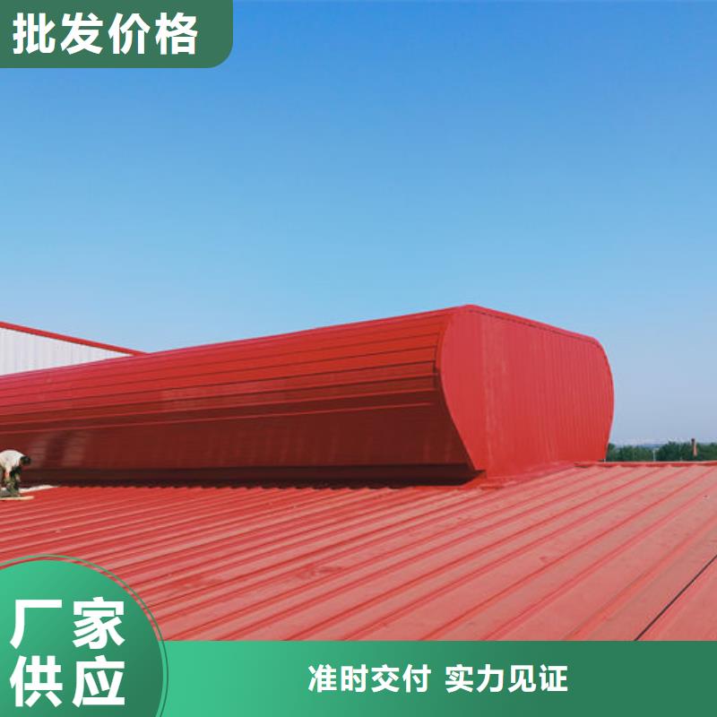 钢结构通风天窗欢迎电询