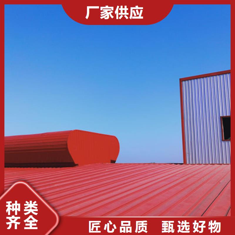 圆拱侧开形采光排烟天窗