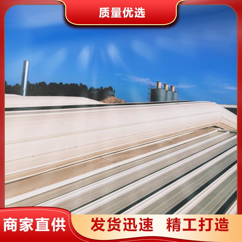 成品天窗加工欢迎电询