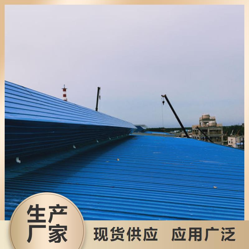 成品天窗厂家直销