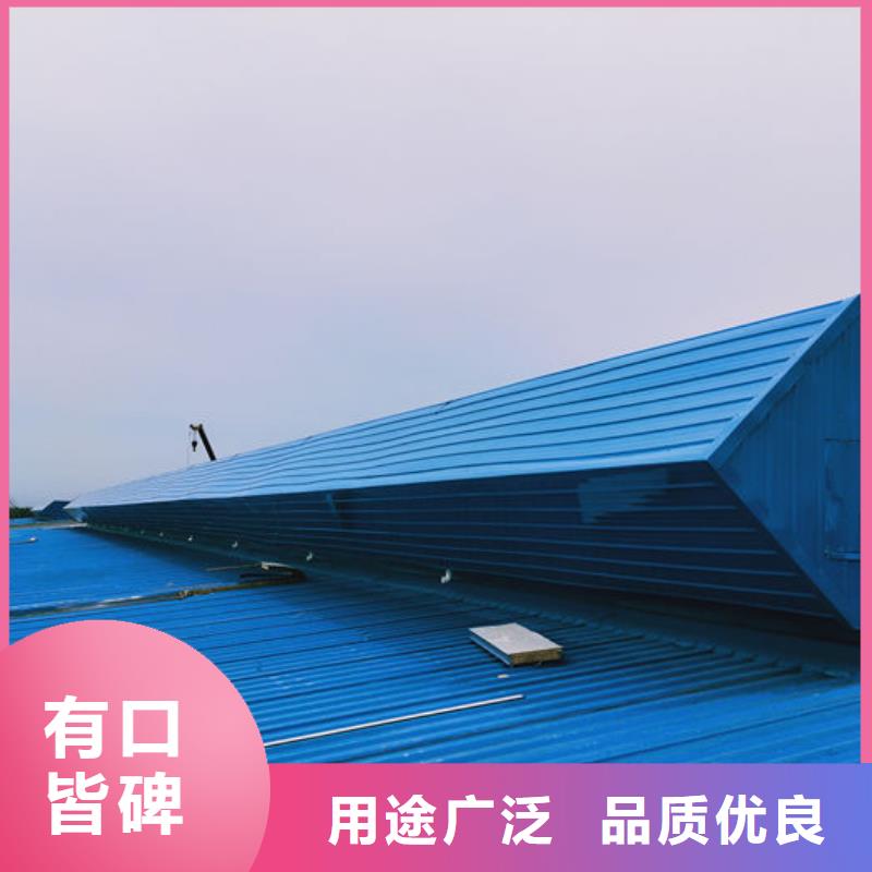 通风气楼