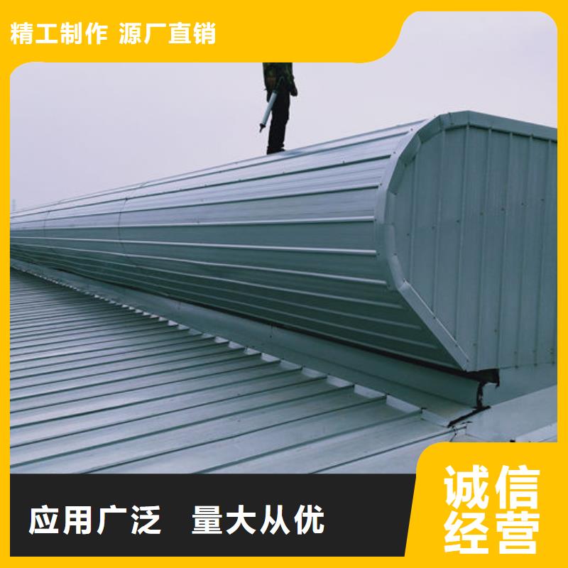 11CJ33通风天窗欢迎电询