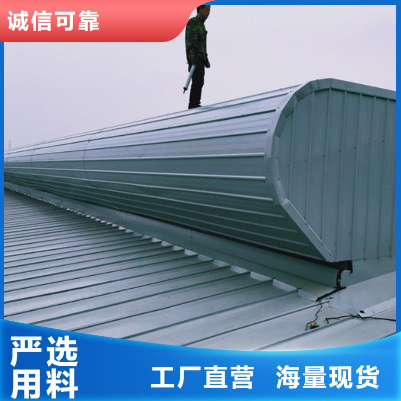 通风气楼负压风机选择大厂家省事省心