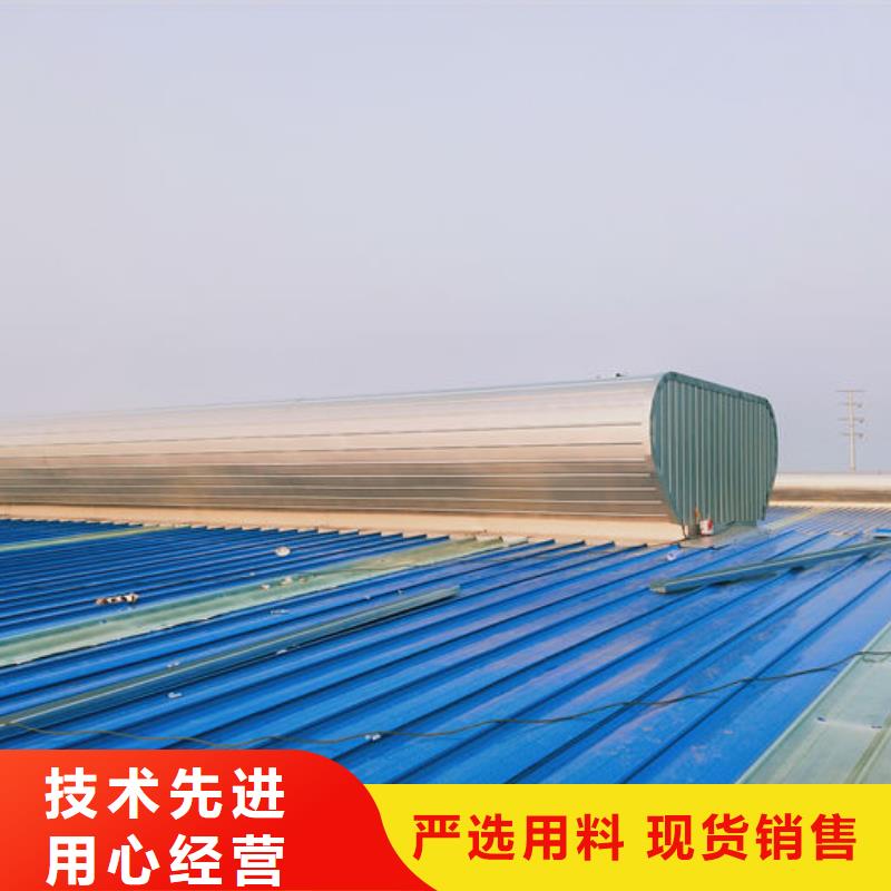 儋州市圆拱形电动天窗免费咨询