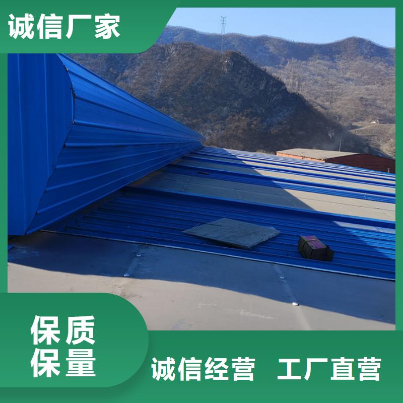 18cj87-1通风天窗欢迎电询