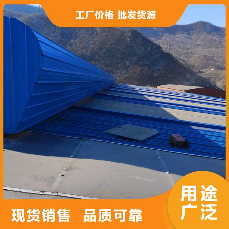 钢结构通风天窗欢迎电询
