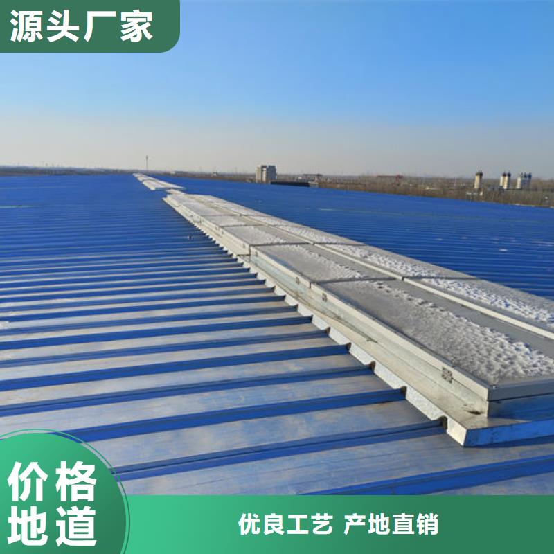 白沙县屋脊成品气楼免费提供方案
