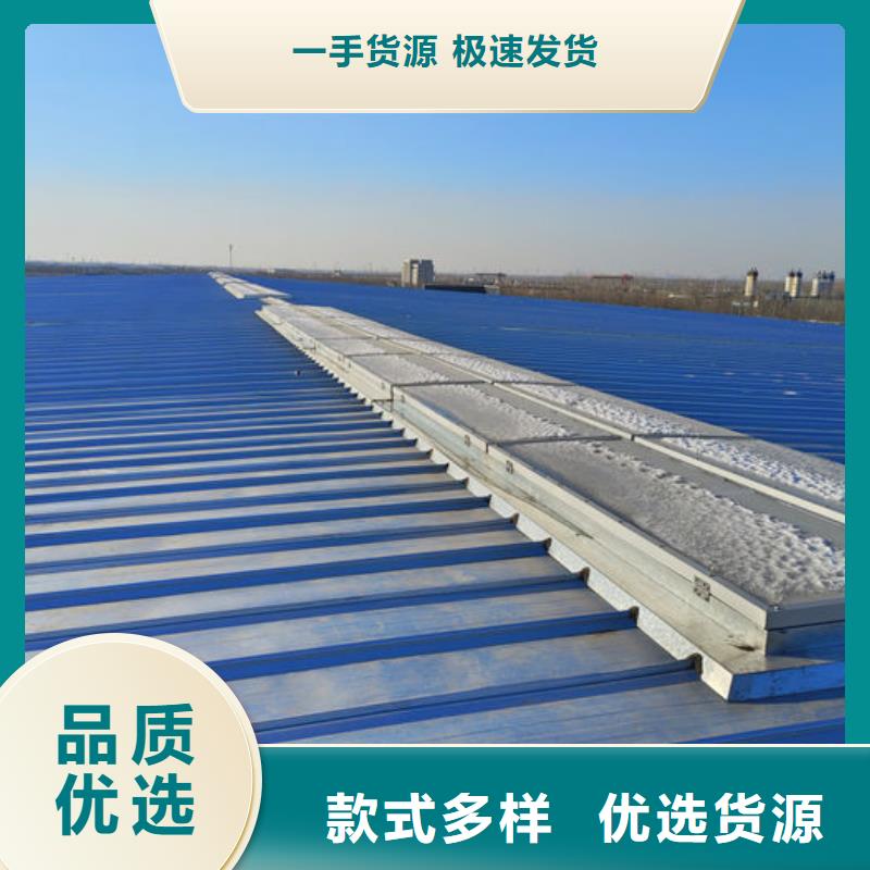 顺坡天窗价格