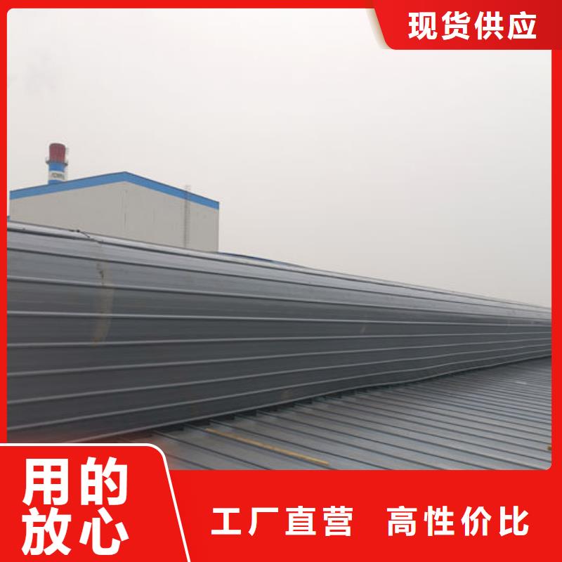 成品天窗加工欢迎电询