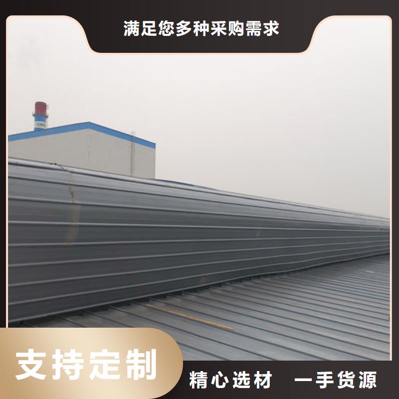 薄型通风天窗