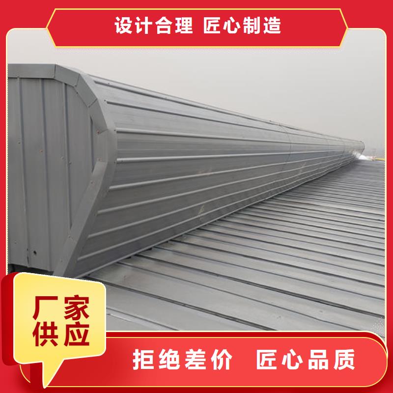 通风气楼市场行情