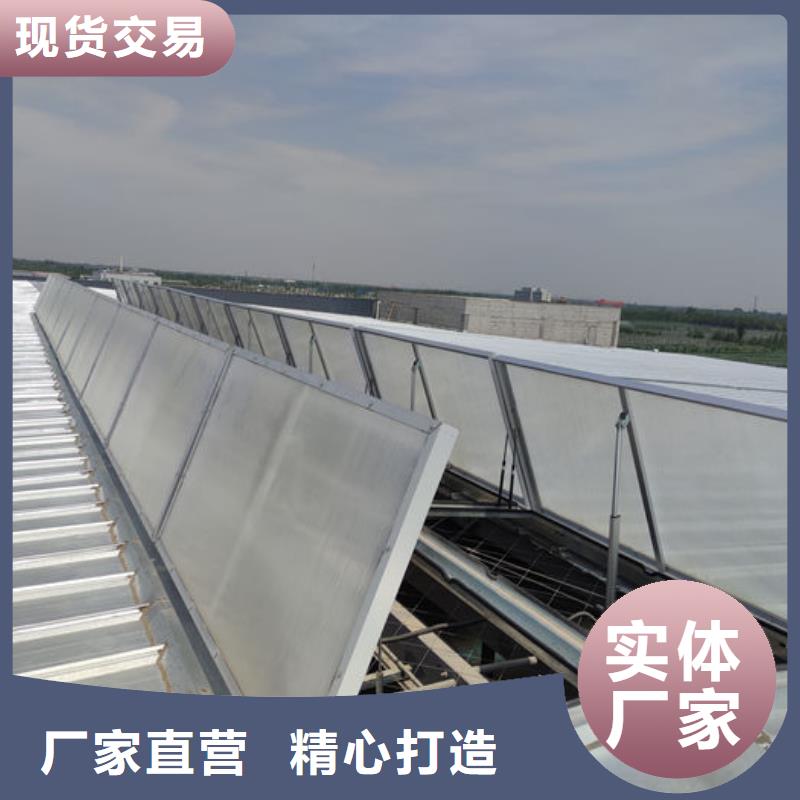 屋脊气楼免费提供方案