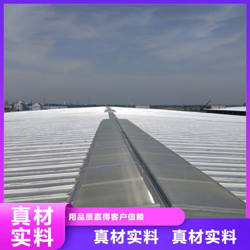 11型薄型通风天窗（开敞式横向天窗）