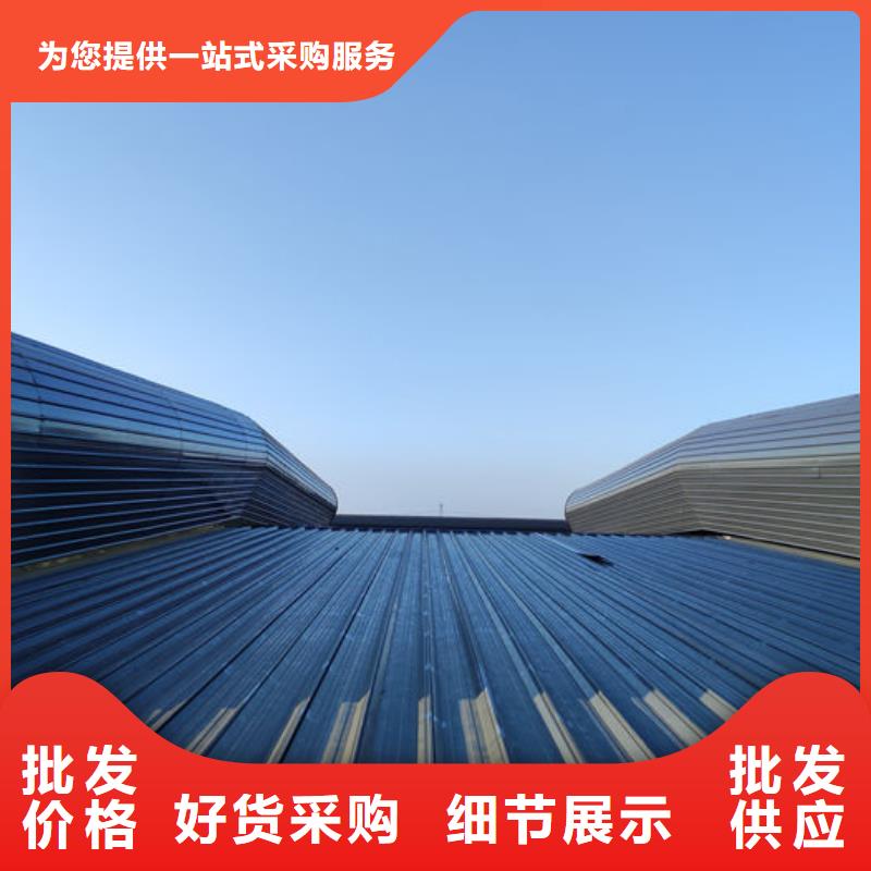 顺坡天窗价格