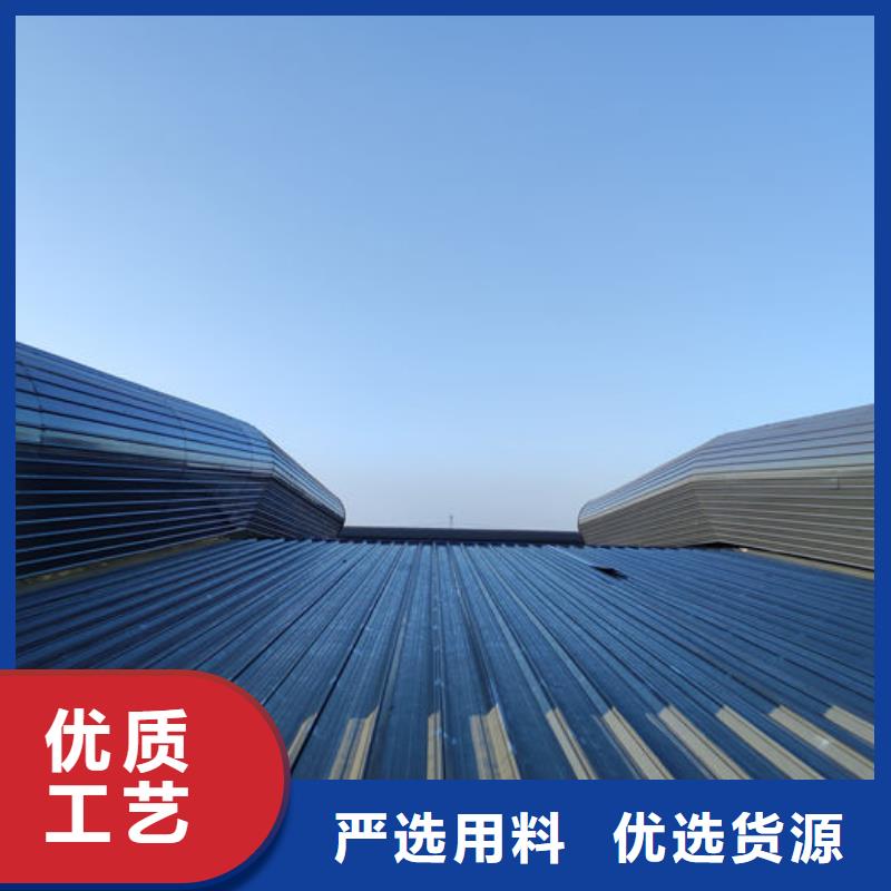 消防电动排烟天窗
