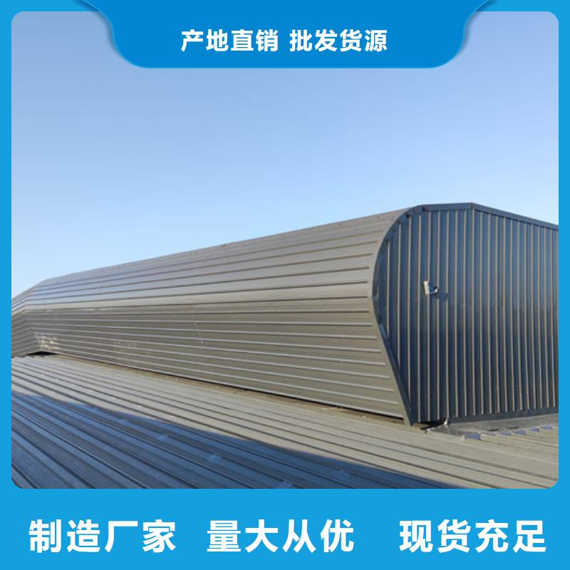 采光天窗厂家直销