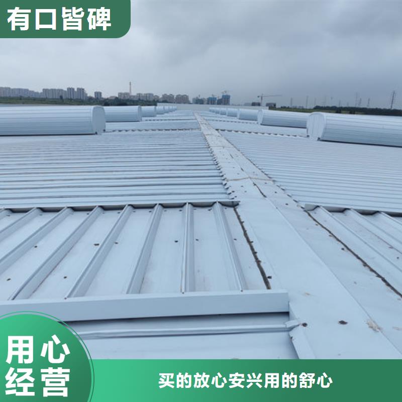 通风气楼屋顶通风器欢迎来电咨询