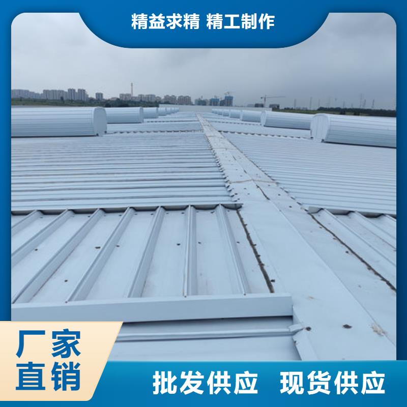 老厂房改通风天窗厂家直销