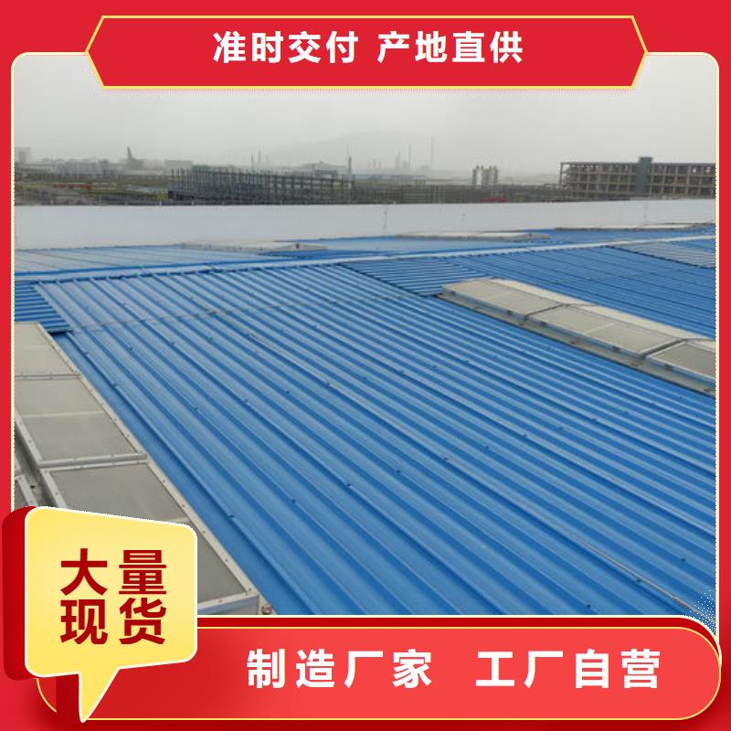 顺坡通风天窗免费咨询