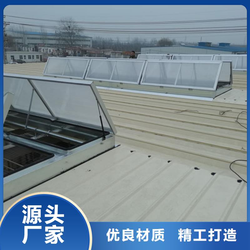 薄型通风天窗免费提供方案