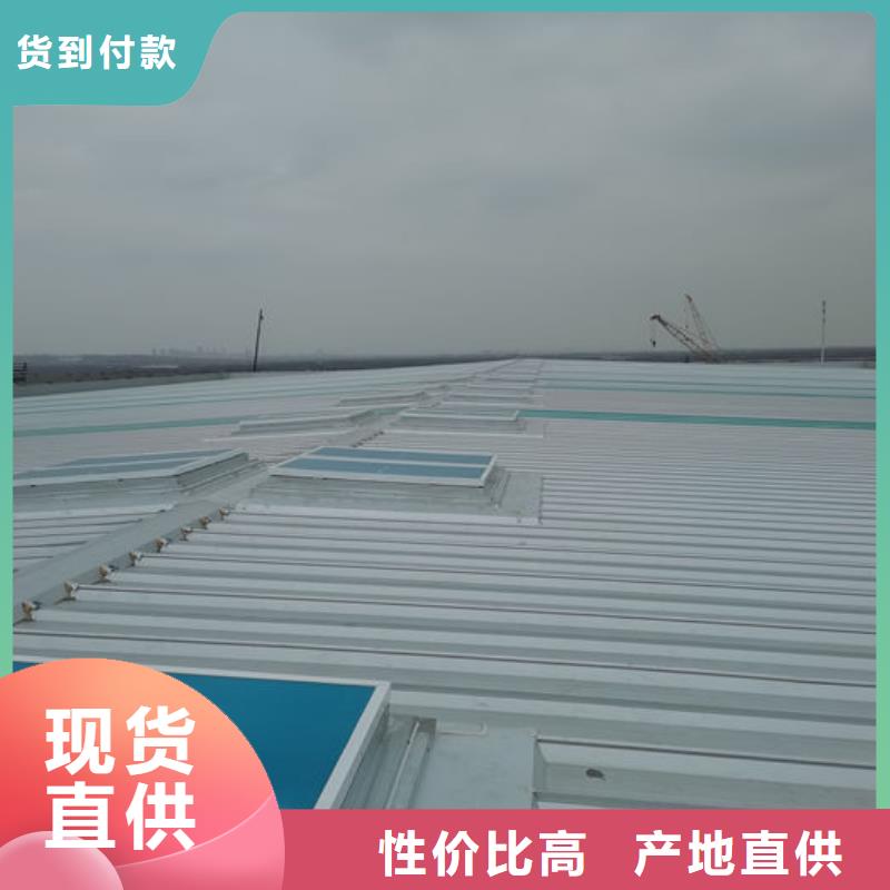 通风排烟天窗