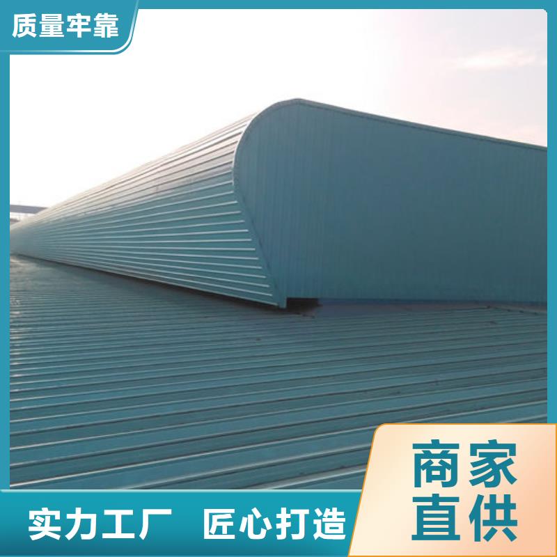 弧形气楼价格