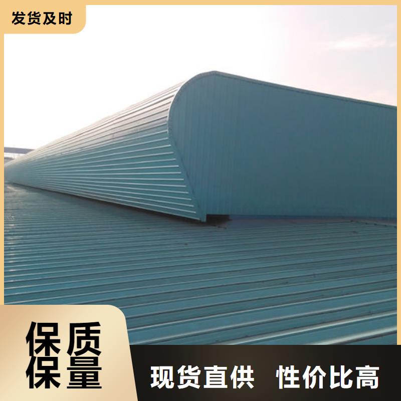 三角形电动天窗价格