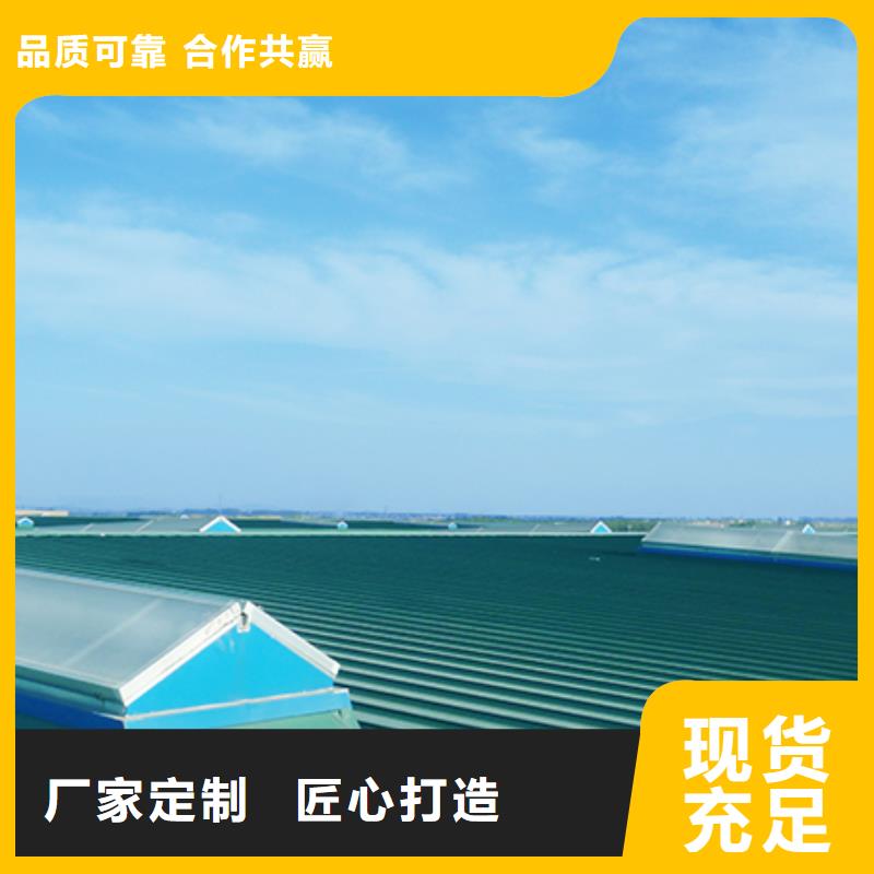 通风天窗国标检测放心购买