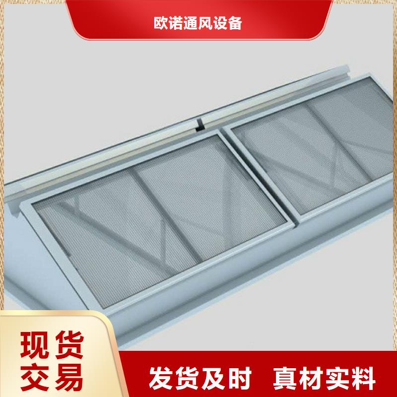 通风天窗厂家自营