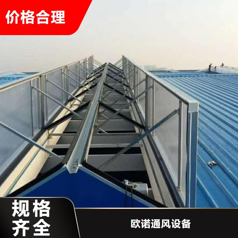 通风天窗无动力通风机生产厂家