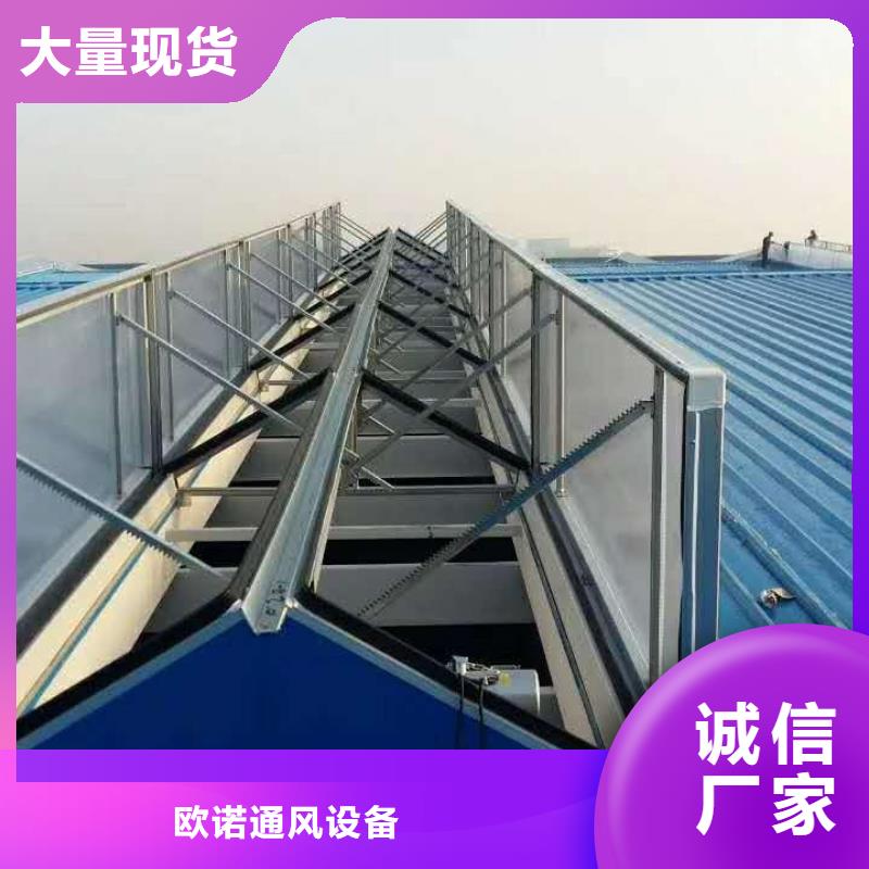 通风天窗,负压风机专注生产制造多年