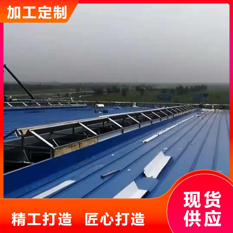 通风天窗06K105屋顶自然通风器品质服务诚信为本