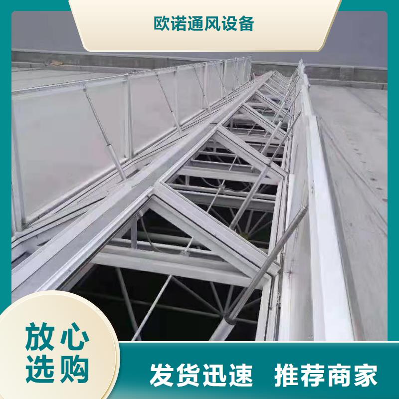 通风天窗,屋顶通风器质检合格出厂