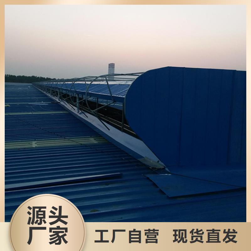 通风天窗消防联动排烟天窗诚信经营现货现发