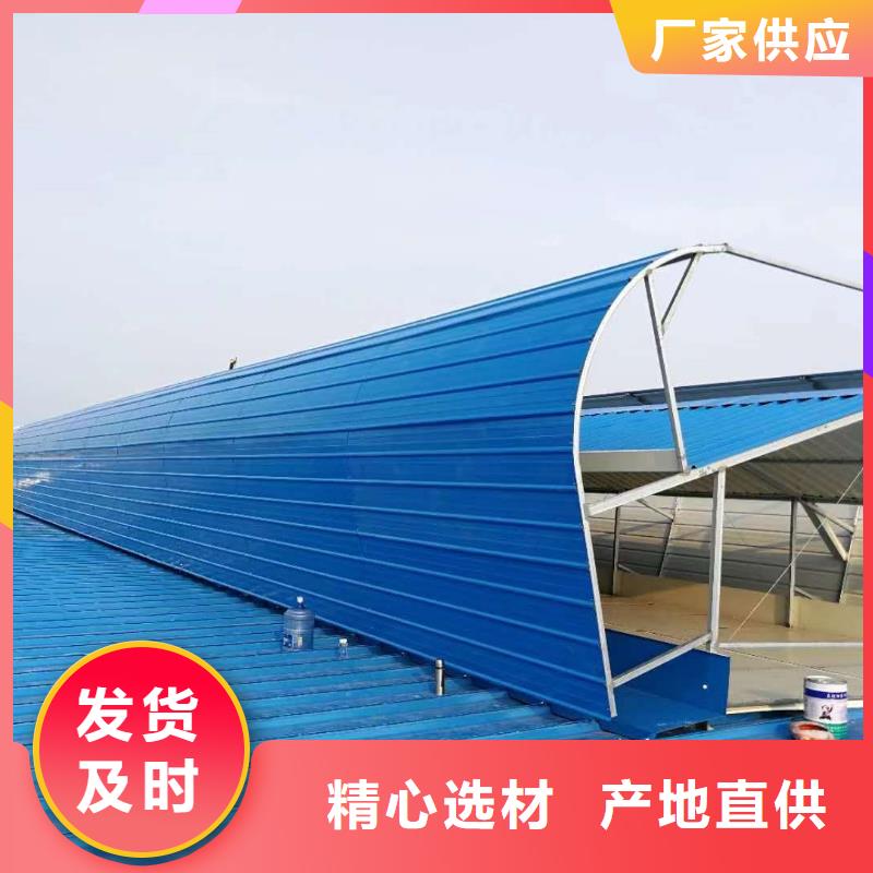 【通风天窗】无动力通风机多种规格供您选择