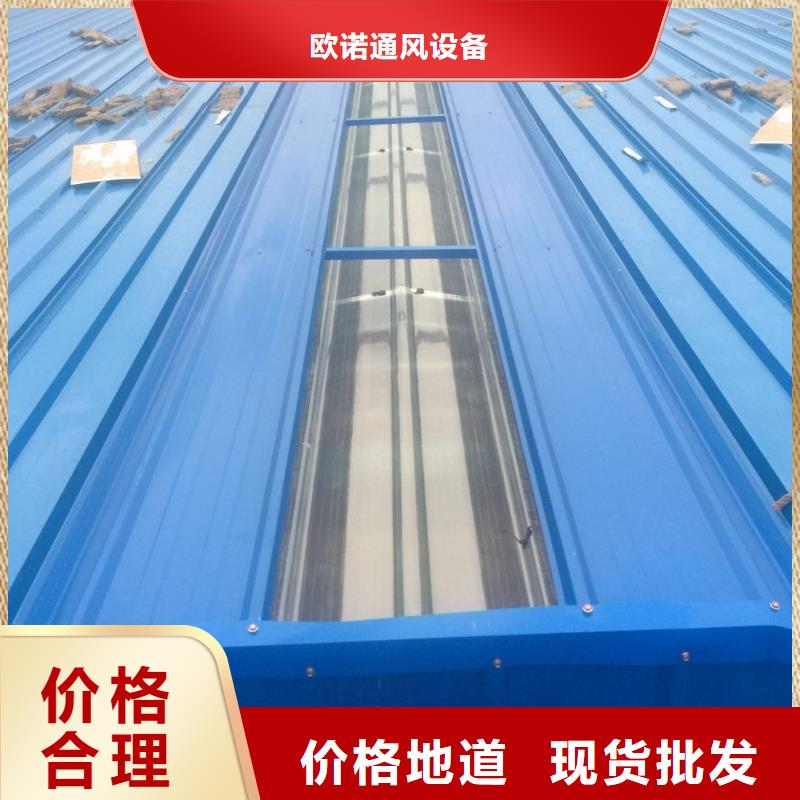通风天窗_无动力通风器厂家大量现货
