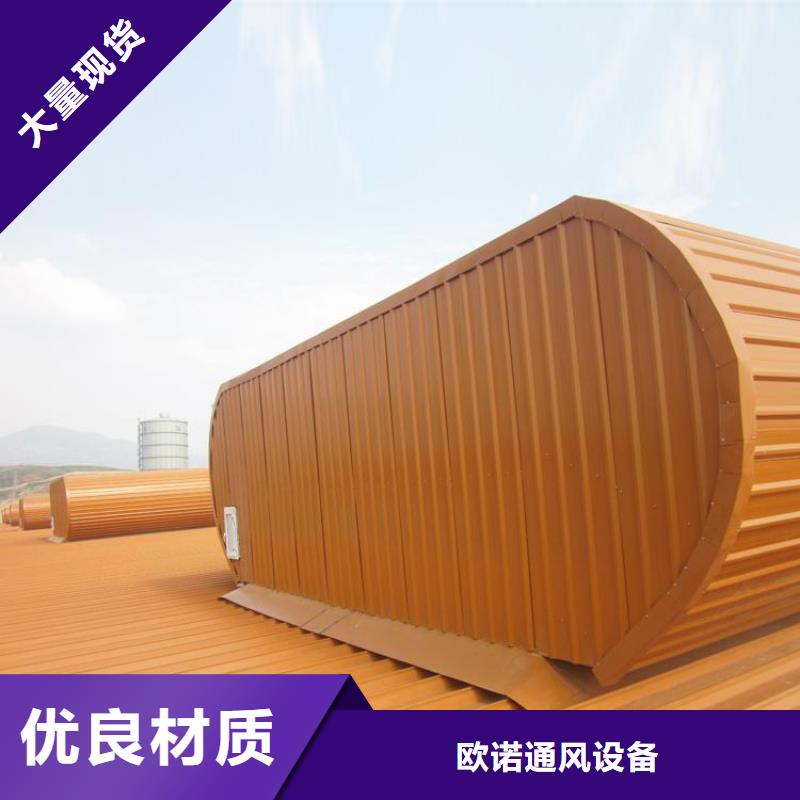【通风天窗】轴流通风机经验丰富品质可靠