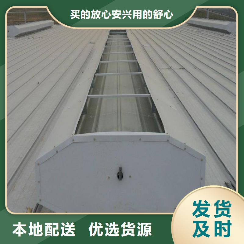 通风天窗新型排烟天窗实力厂商