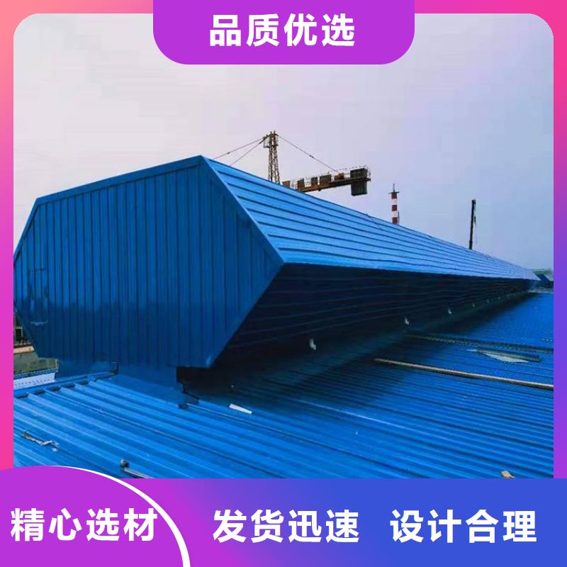 通风天窗【轴流通风机】实力商家